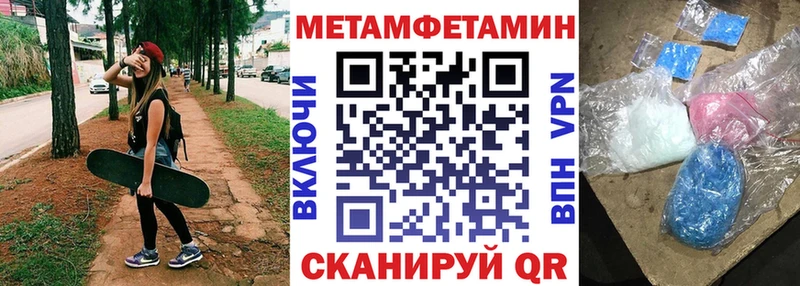 купить наркотик  Кадников  АМФЕТАМИН 98% 