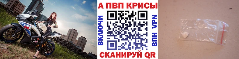 Альфа ПВП Соль  Кадников 