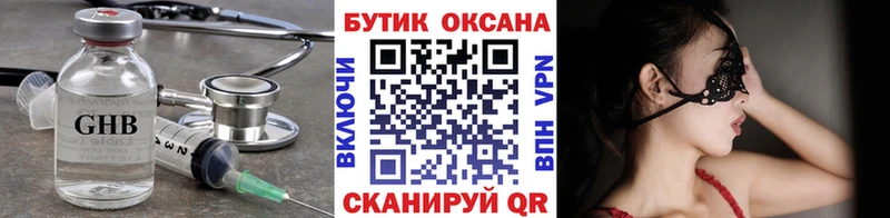 Бутират вода Кадников
