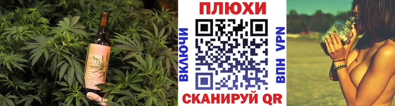 Cannafood марихуана Кадников