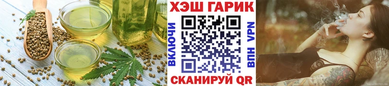 что такое наркотик  Кадников  Еда ТГК конопля 