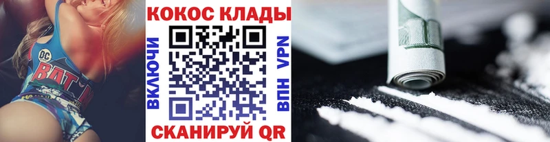 Кокаин 99%  Кадников 