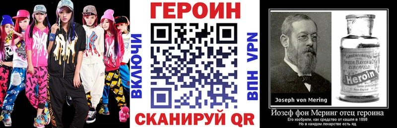 закладка  Кадников  ГЕРОИН гречка 