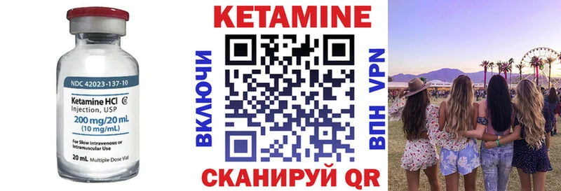 хочу   Кадников  КЕТАМИН ketamine 