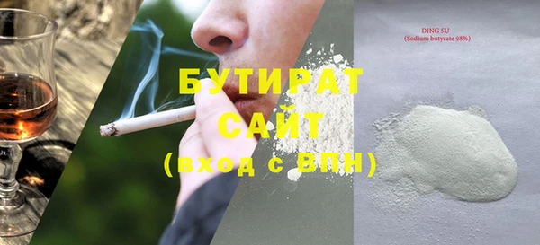 марихуана Ельня