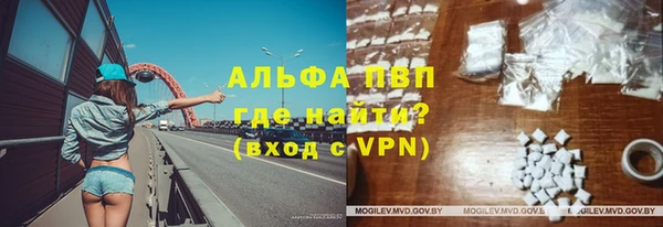 марихуана Ельня