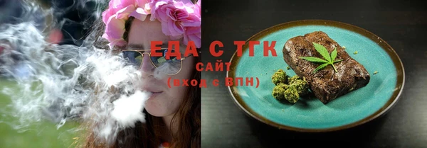 марихуана Ельня