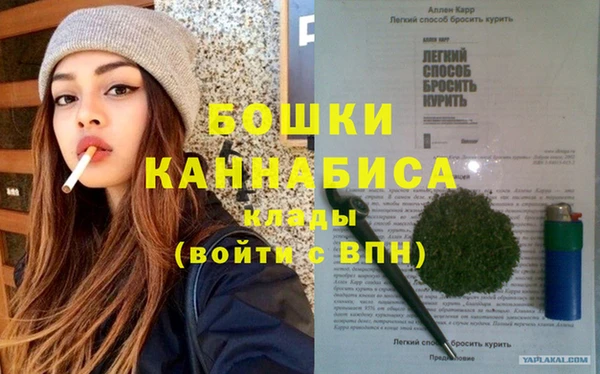 мефедрон VHQ Елизово