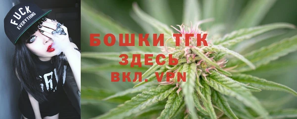 марихуана Ельня