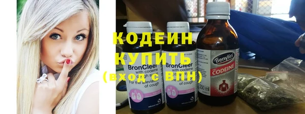 марихуана Ельня