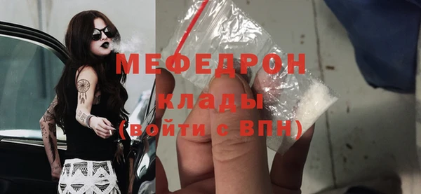 мефедрон VHQ Елизово
