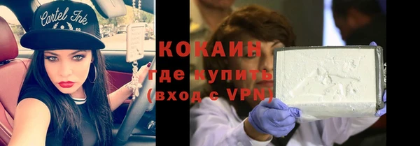 мефедрон VHQ Елизово