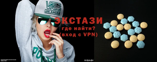 марихуана Ельня