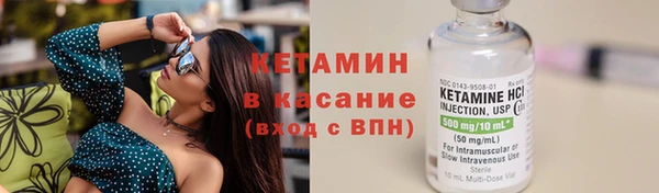 марихуана Ельня