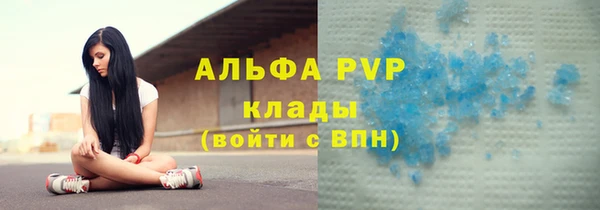 мефедрон VHQ Елизово