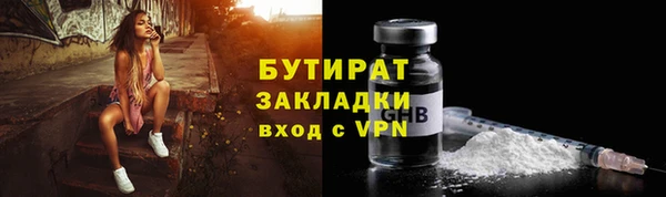 мефедрон VHQ Елизово