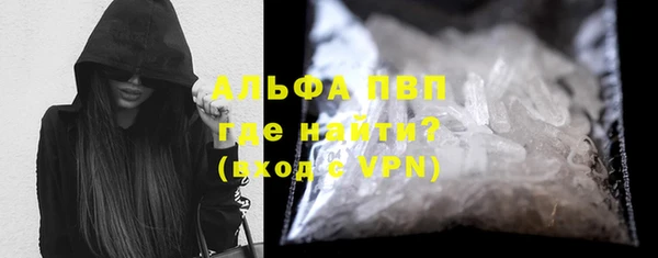 мефедрон VHQ Елизово