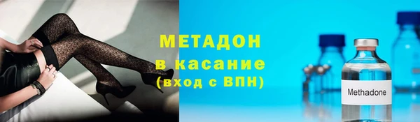 марихуана Ельня