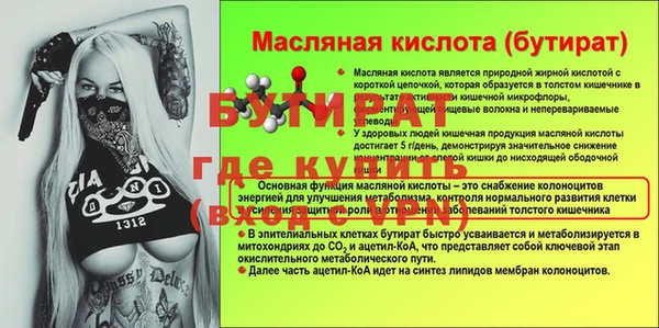 ГАЛЛЮЦИНОГЕННЫЕ ГРИБЫ Анжеро-Судженск