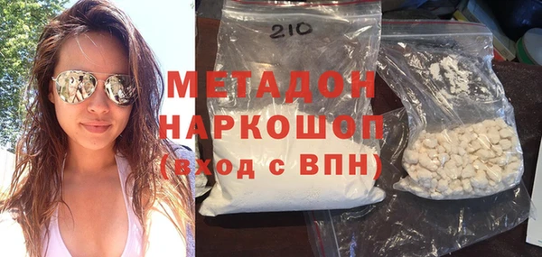 мефедрон VHQ Елизово