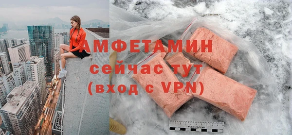 MDMA Premium VHQ Анива