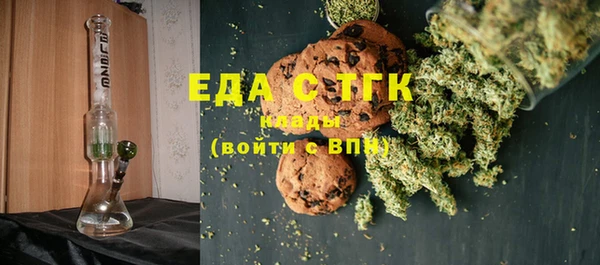 марихуана Ельня