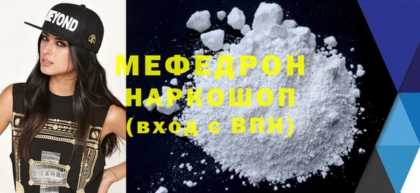 мефедрон VHQ Елизово