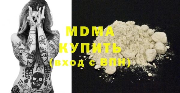 мефедрон VHQ Елизово