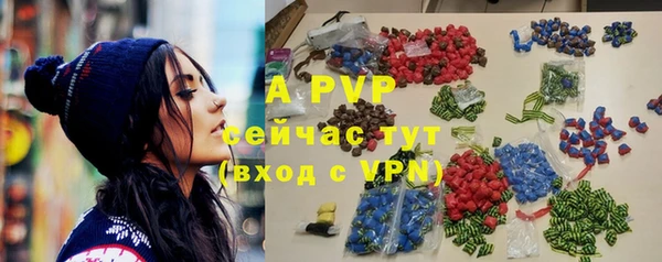 мефедрон VHQ Елизово