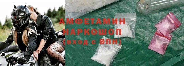 мефедрон VHQ Елизово
