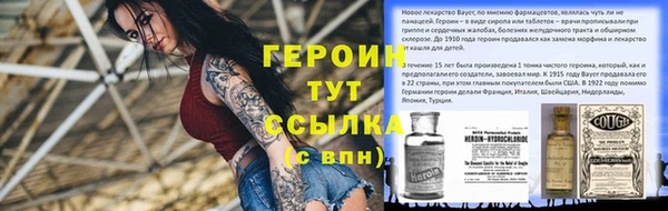 марихуана Ельня