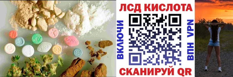ЛСД экстази ecstasy  Кадников 
