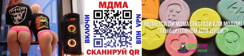 даркнет состав  Кадников  MDMA Molly 