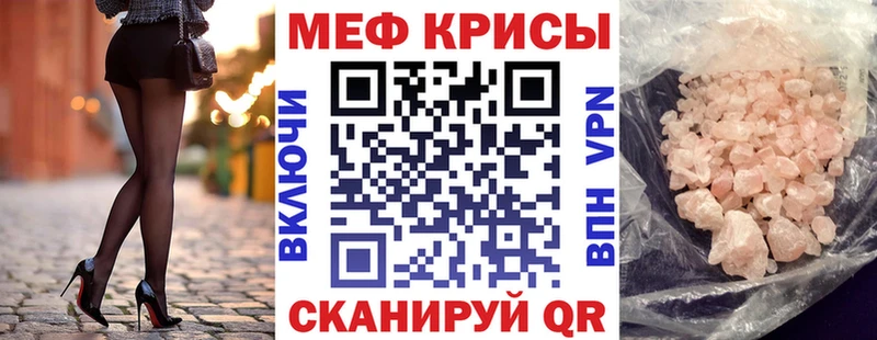 купить закладку  Кадников  Меф мяу мяу 