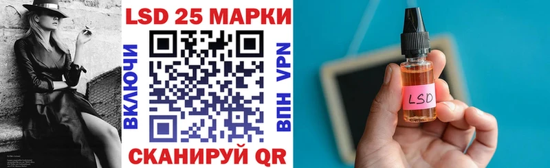 продажа наркотиков  гидра ССЫЛКА  Наркотические марки 1500мкг  Кадников 